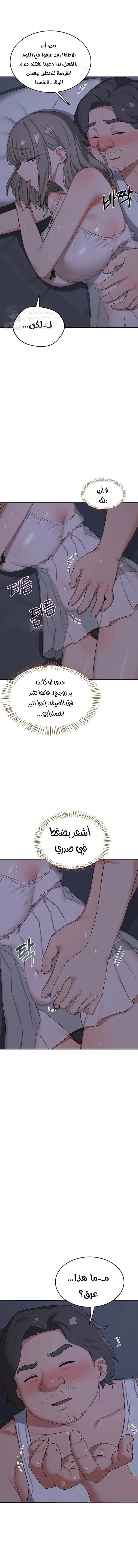MILF Exchange Plan - 81 - 6a9f7bb16d214.webp