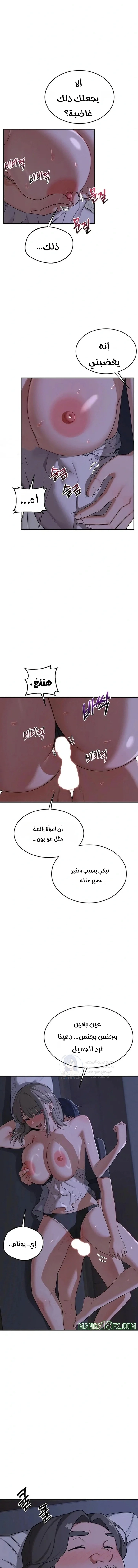 MILF Exchange Plan - 82 - 6a9f7bb7cd01d.webp