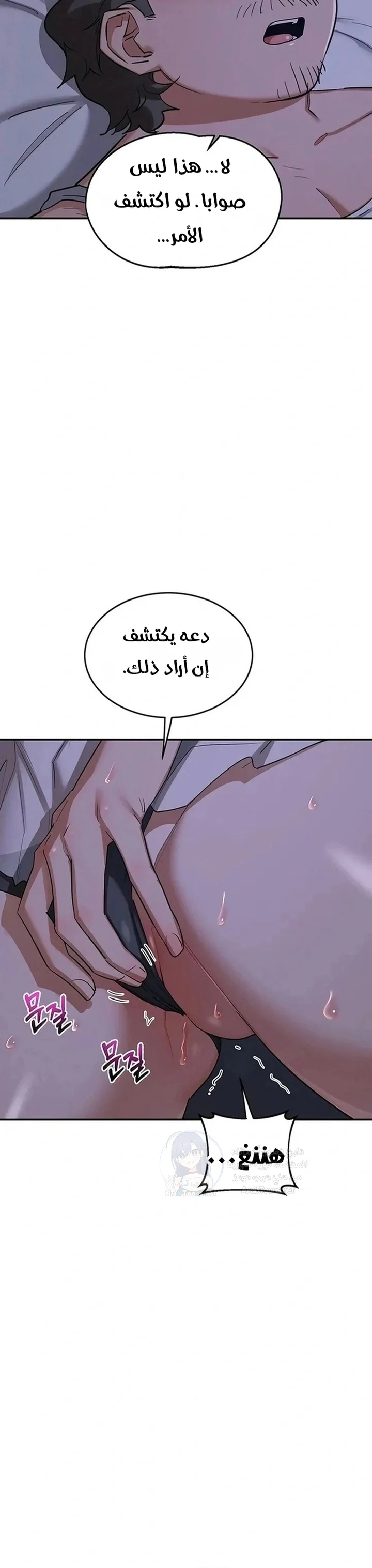 MILF Exchange Plan - 82 - 6a9f7bb8180b0.webp