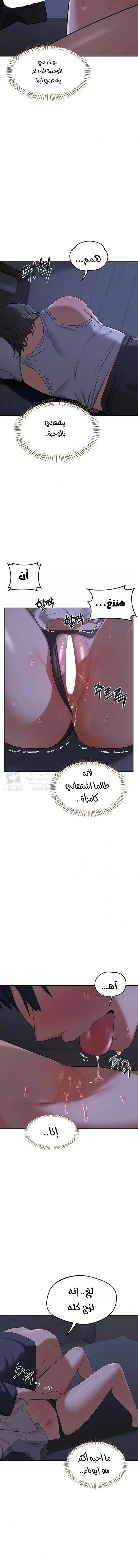 MILF Exchange Plan - 82 - 6a9f7bbb5ba81.webp