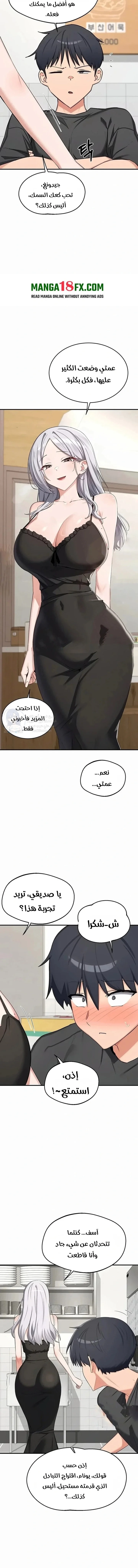 MILF Exchange Plan - 86 - 6ab1027a53a95.webp