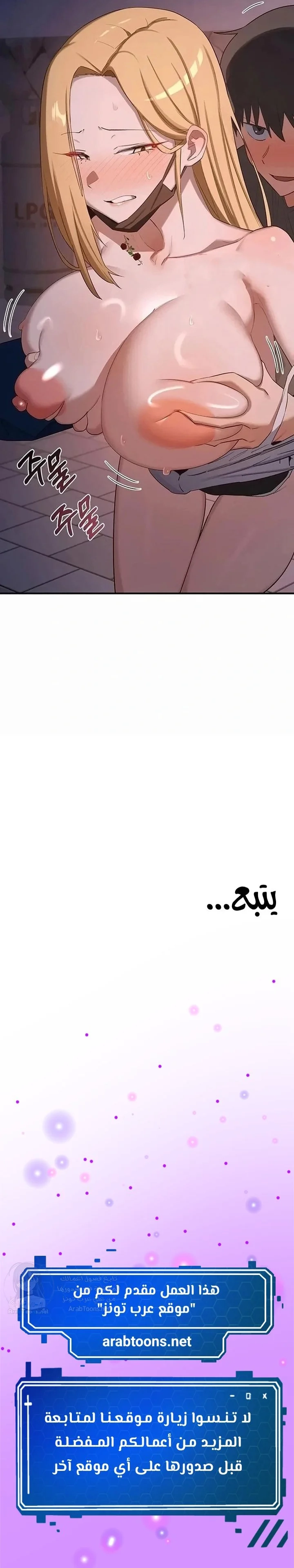 MILF Exchange Plan - 86 - 6ab10281e35c8.webp