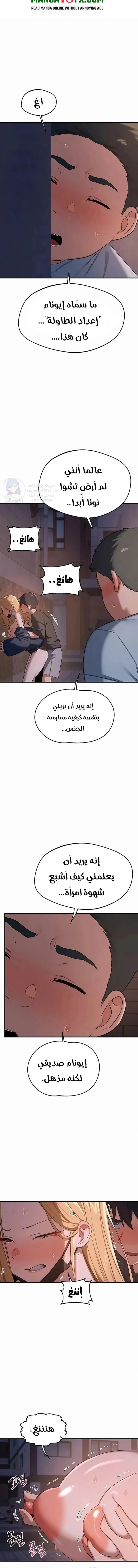 MILF Exchange Plan - 87 - 6ab1028335d42.webp