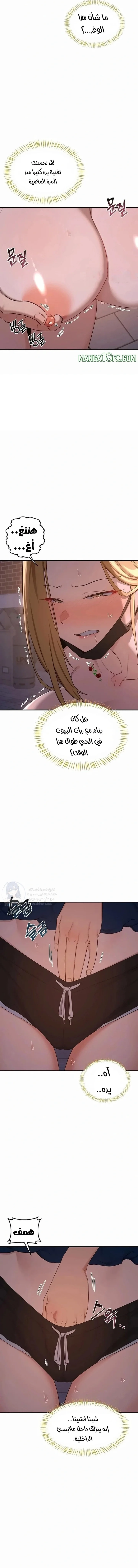 MILF Exchange Plan - 87 - 6ab10283cc9c6.webp
