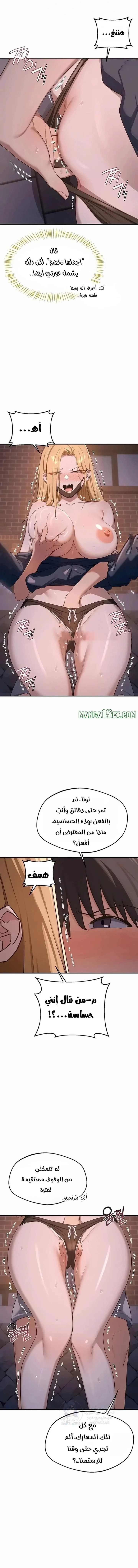 MILF Exchange Plan - 87 - 6ab102848e3b0.webp