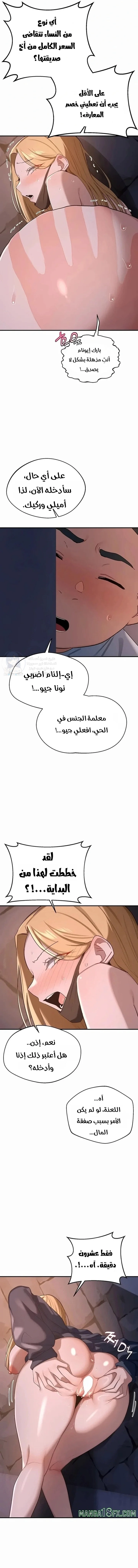 MILF Exchange Plan - 87 - 6ab1028798100.webp