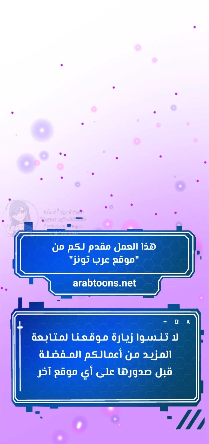 MILF Exchange Plan - 87 - 6ab1028c4f3a0.webp