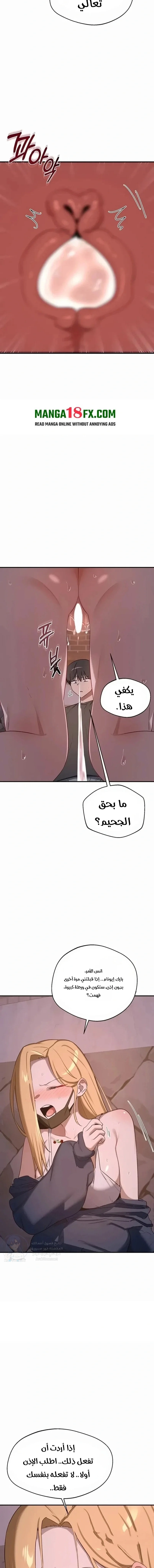 MILF Exchange Plan - 88 - 6ab1029470fd8.webp
