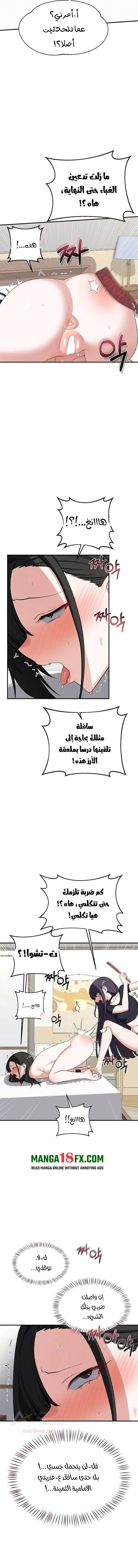 MILF Exchange Plan - 89 - 6ad9419bdddb2_ueE5.webp