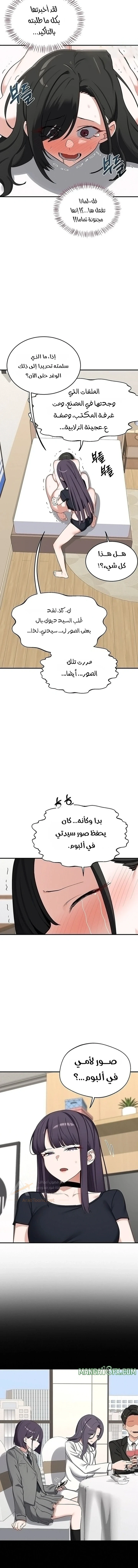 MILF Exchange Plan - 89 - 6ad941a181202_saP4.webp