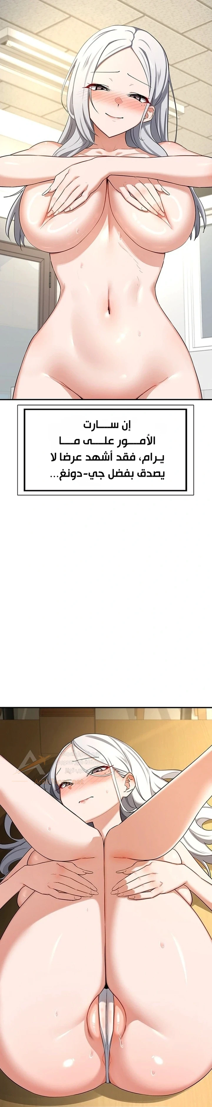 MILF Exchange Plan - 89 - 6ad941ab053aa_qSVu.webp