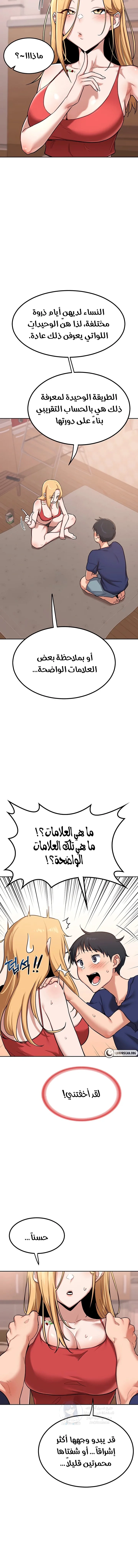 MILF Exchange Plan - 9 - 6a60cb46bcacc.webp