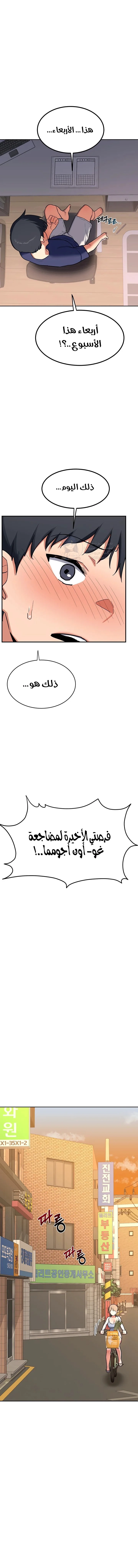 MILF Exchange Plan - 9 - 6a60cb4cec112.webp