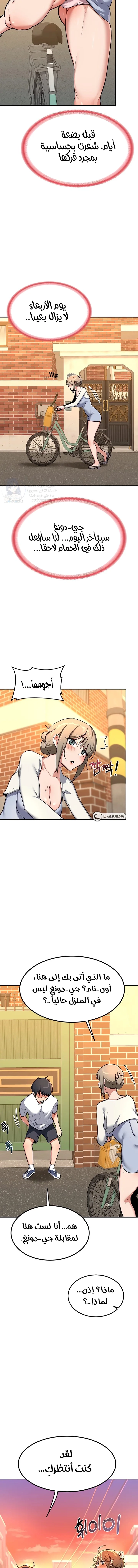 MILF Exchange Plan - 9 - 6a60cb4f935fe.webp