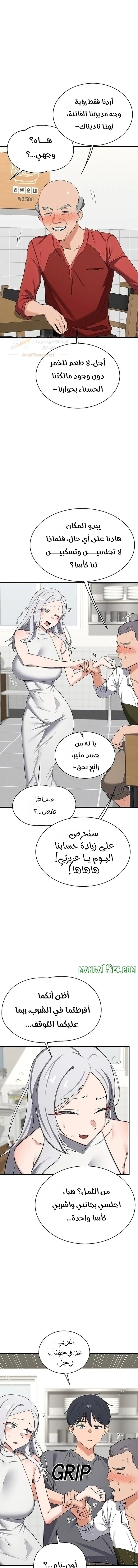 MILF Exchange Plan - 90 - 6ad941ce10472_jCg2.webp