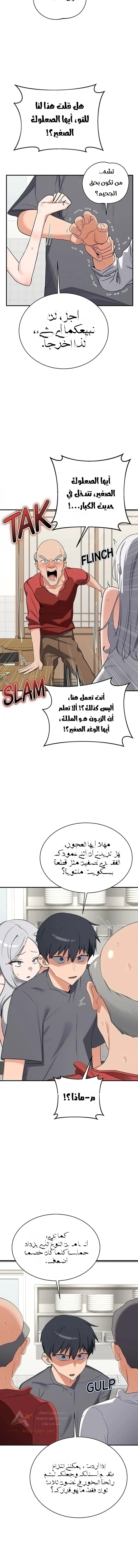 MILF Exchange Plan - 90 - 6ad941d104c4f_XyCS.webp