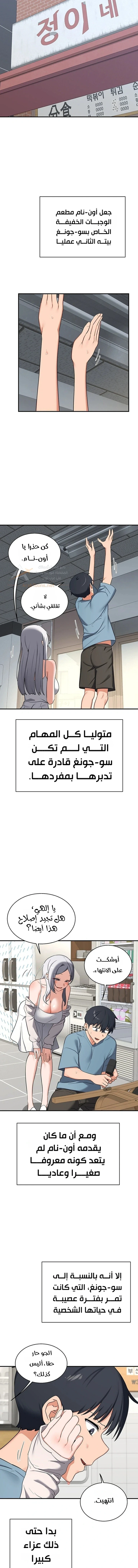 MILF Exchange Plan - 90 - 6ad941d96d44f_b0Et.webp