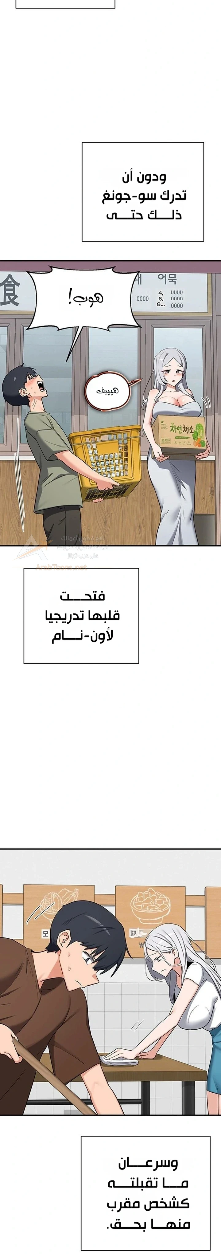 MILF Exchange Plan - 90 - 6ad941db7d7f7_kuqD.webp