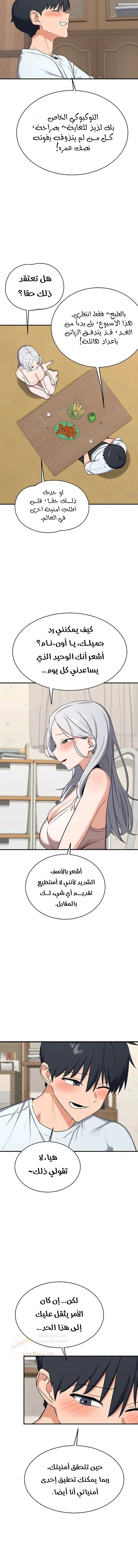 MILF Exchange Plan - 90 - 6ad941e67c42a_hlkM.webp