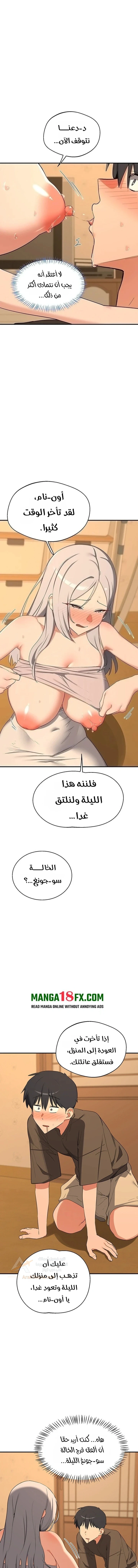 MILF Exchange Plan - 93 - 6ae28021d2f6c_vDjg.webp