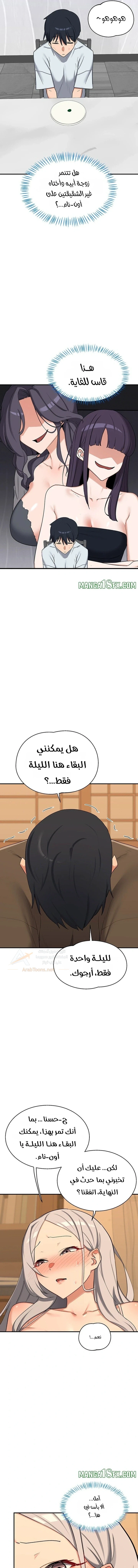 MILF Exchange Plan - 93 - 6ae2802991d06_34Ed.webp
