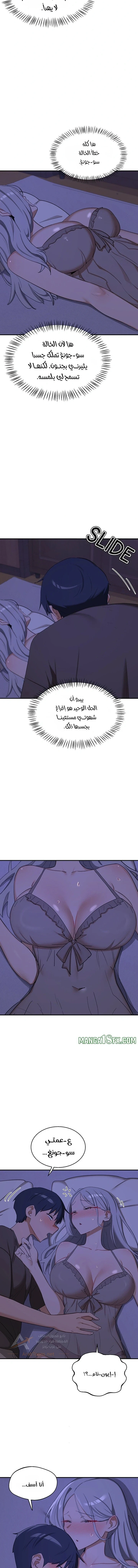 MILF Exchange Plan - 93 - 6ae2802ef1036_aIQK.webp