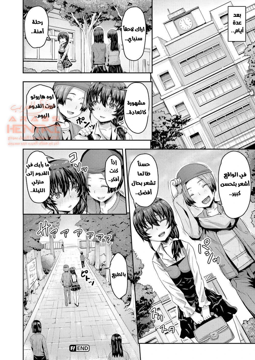 MOTHERLY GIRLFRIEND - 1 - 64fb47a06f953.webp