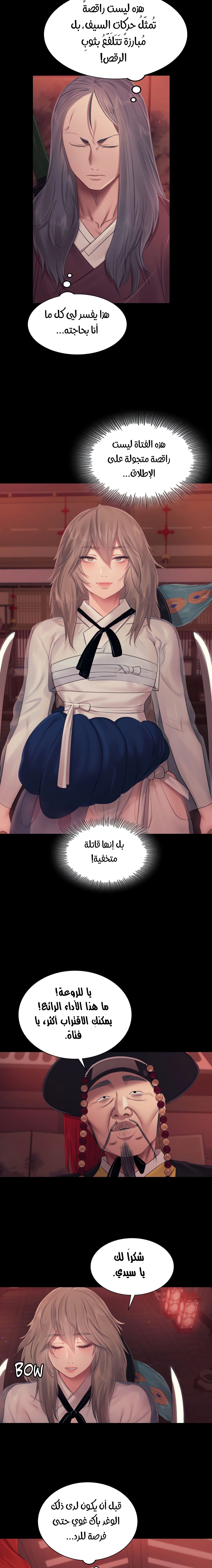 Madam - 126 - 67ef267c54397.webp