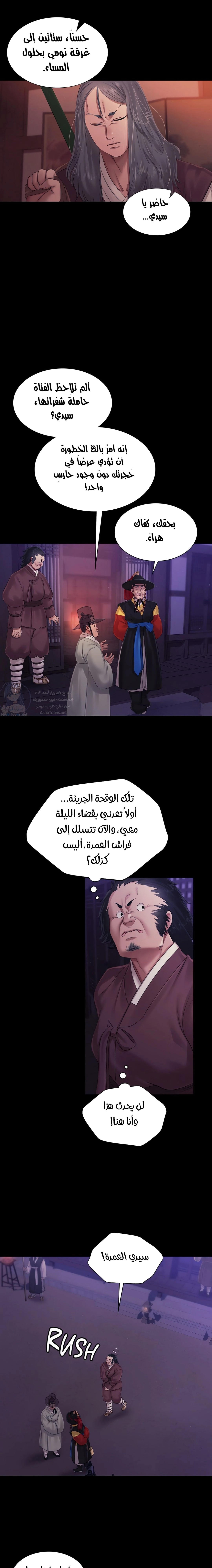 Madam - 127 - 6803a153cfa2d.webp