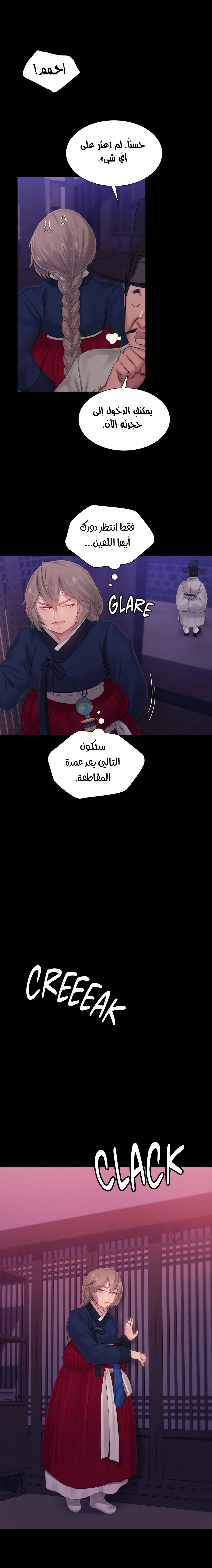 Madam - 127 - 6803a16129cea.webp