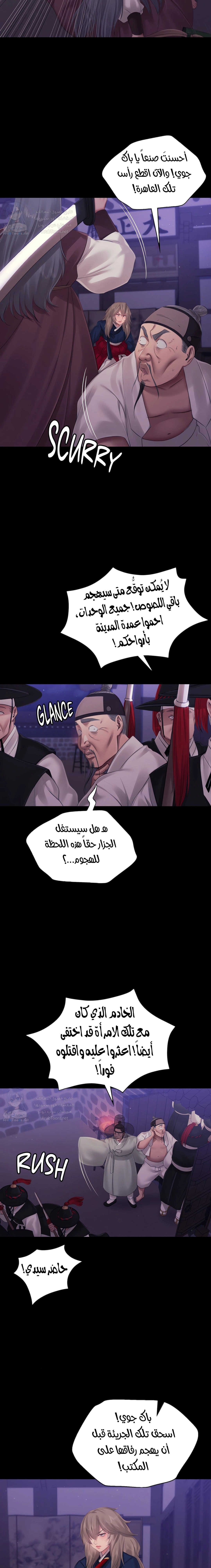 Madam - 129 - 683bcaba3937e.webp