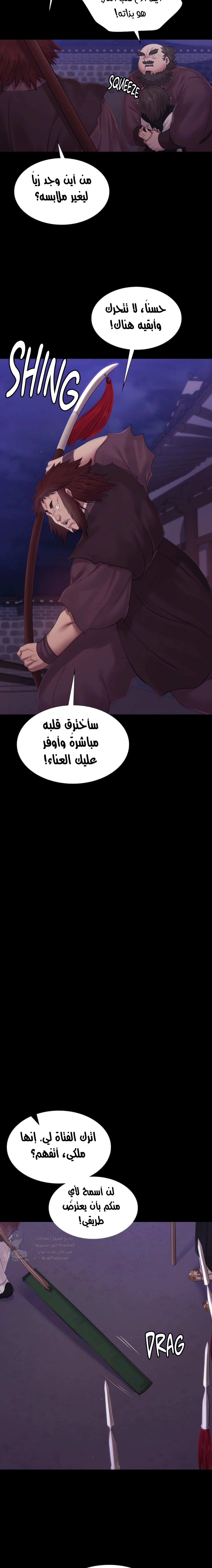 Madam - 129 - 683bcac38f643.webp