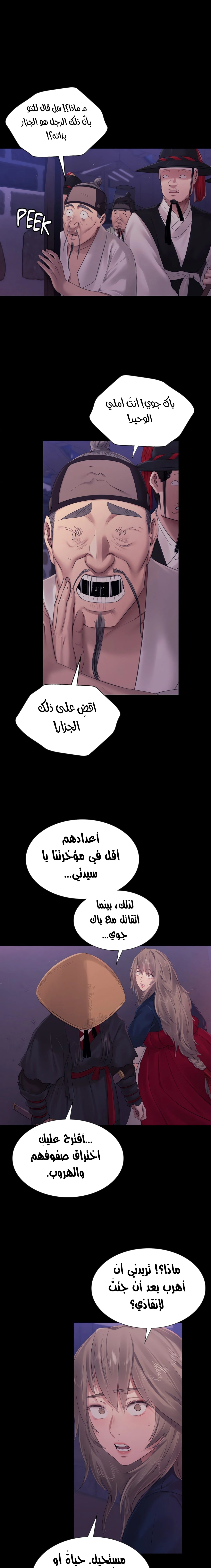 Madam - 130 - 683bcacf6bf5a.webp