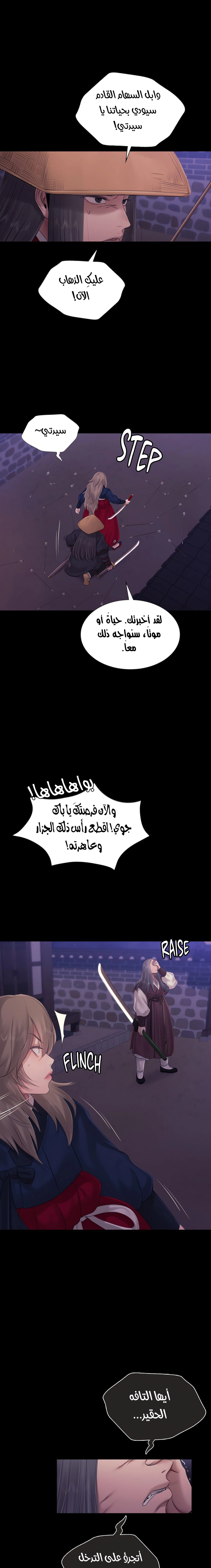 Madam - 130 - 683bcad838a6f.webp