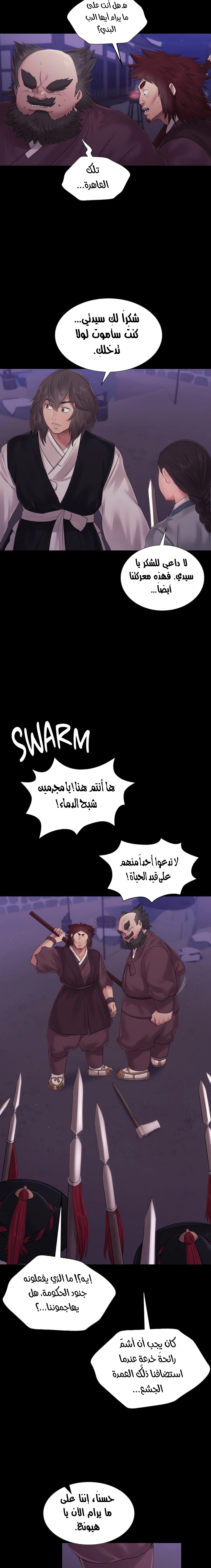 Madam - 130 - 683bcadf77666.webp