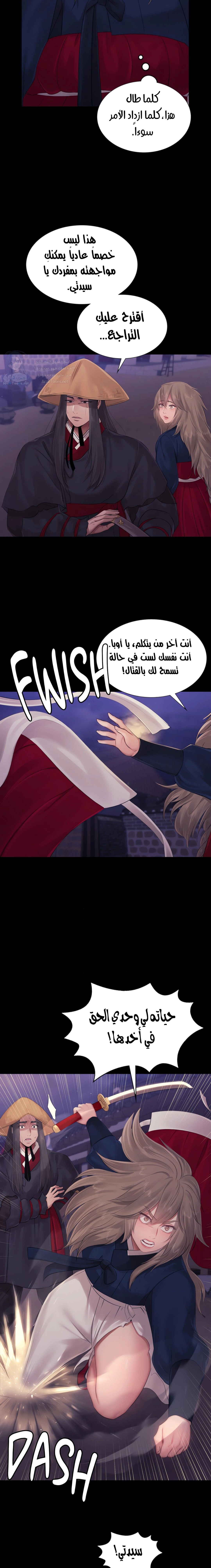 Madam - 131 - 683bcae6ab3ab.webp