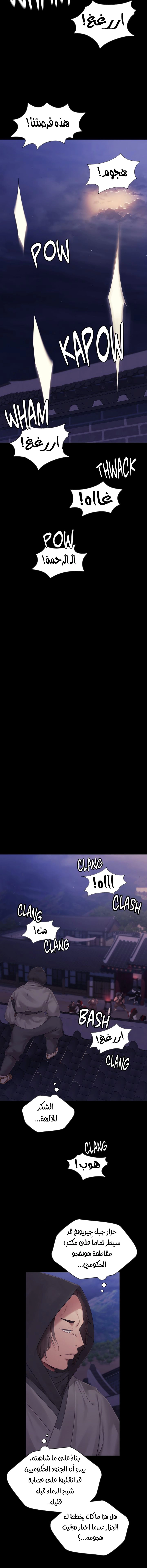 Madam - 132 - 6859f0513af31.webp