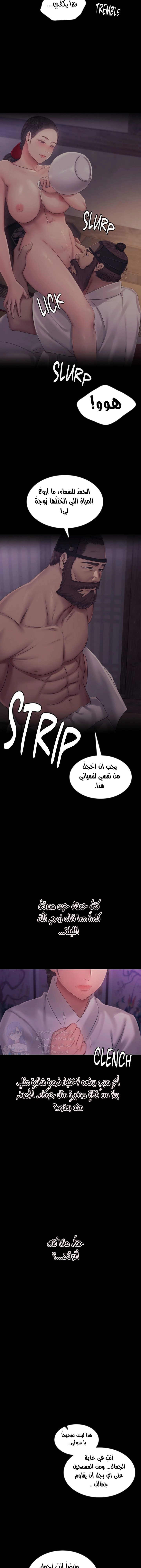Madam - 133 - 6859f0619fadb.webp