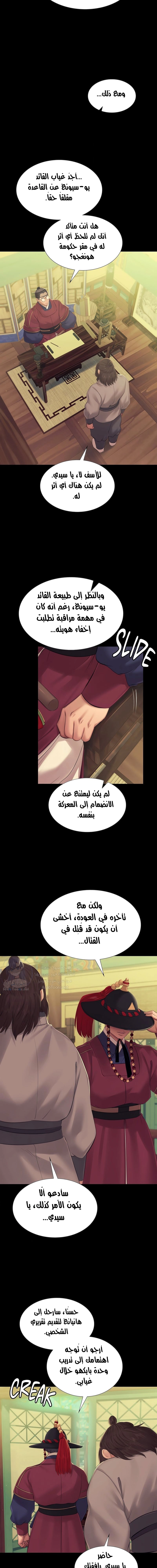 Madam - 136 - 686cf9d1d5338.webp