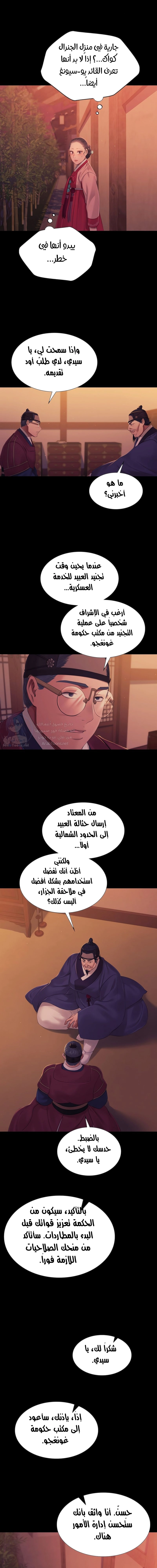 Madam - 137 - 6878579141a49.webp