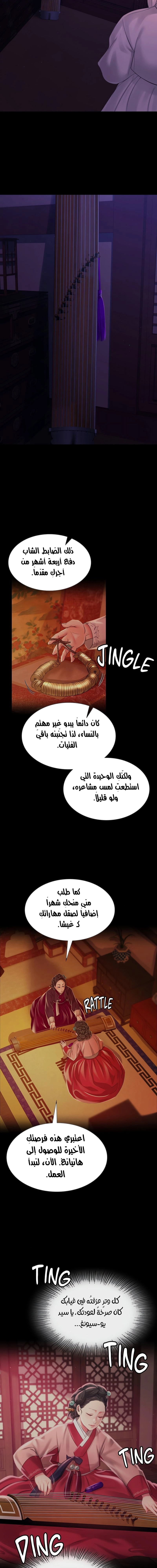 Madam - 137 - 687857971a62f.webp