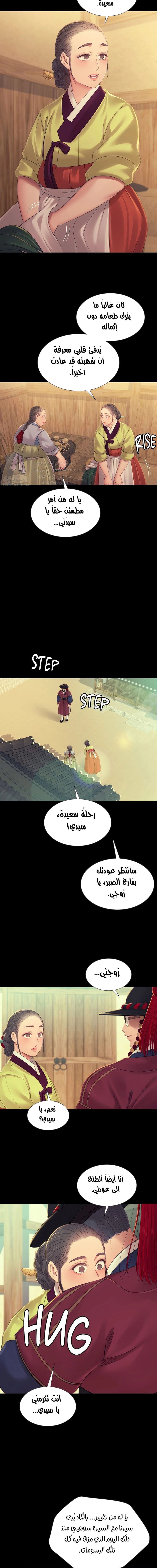 Madam - 139 - 687857a7a8718.webp