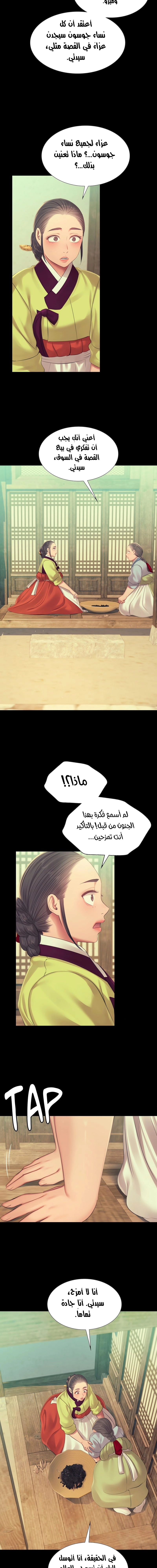 Madam - 139 - 687857adc2604.webp