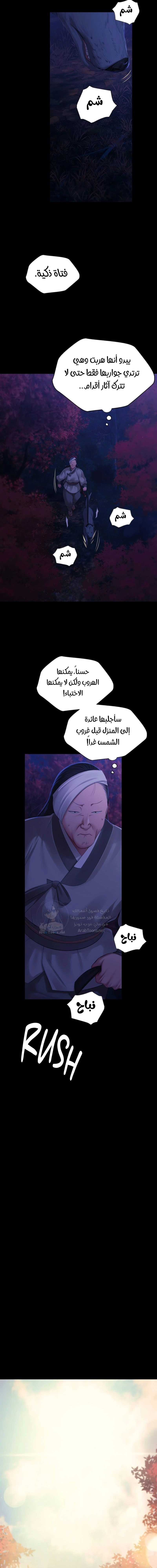 Madam - 140 - 68870a9c735b2.webp