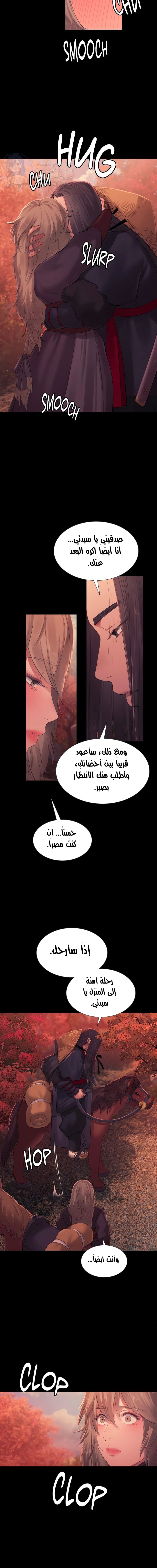 Madam - 140 - 68870a9ee2ff0.webp