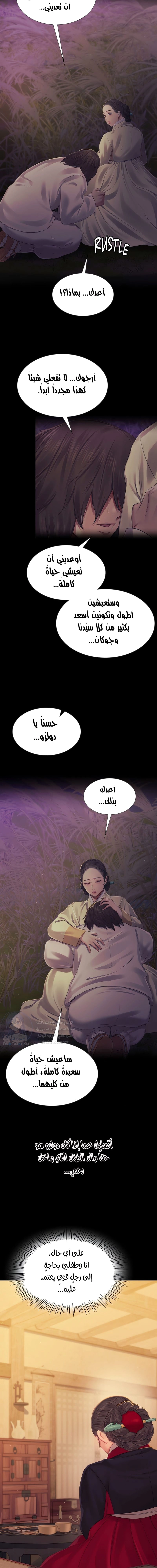 Madam - 140 - 68870aa3d3c9f.webp