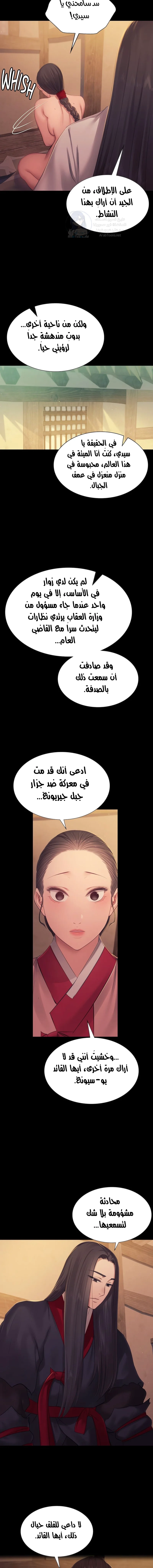 Madam - 143 - 689d671706fa3.webp