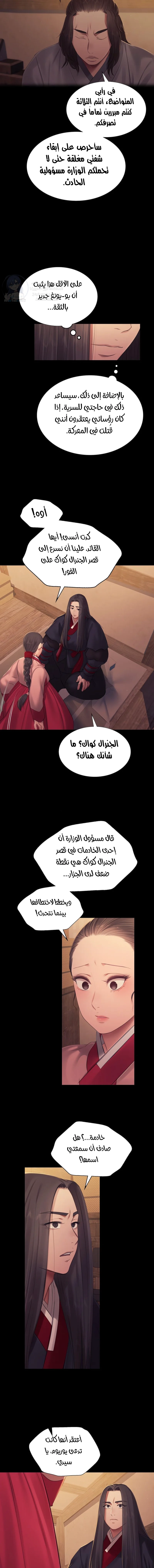 Madam - 143 - 689d6717b3c82.webp