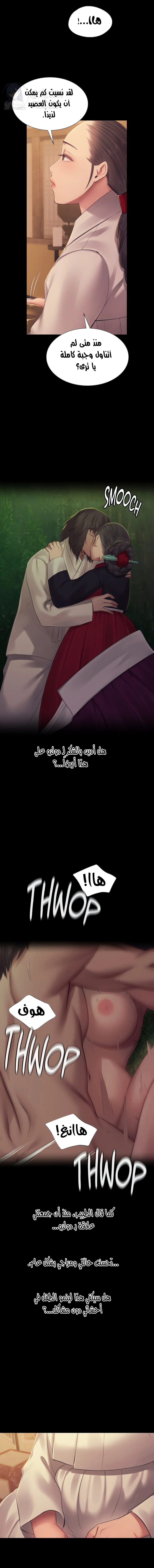 Madam - 143 - 689d6719978a5.webp