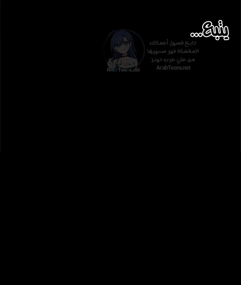 Madam - 144 - 68a43341b933a.webp